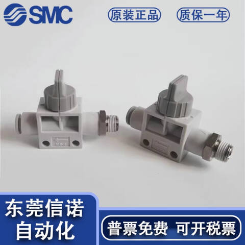 SMC 手阀 VHK2A-06F-06FL