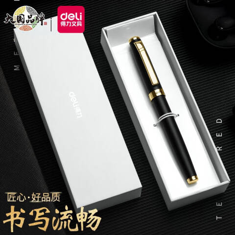 Deli/得力 S86签字笔0.5mm子弹头(黑/笔壳黑色)(支)