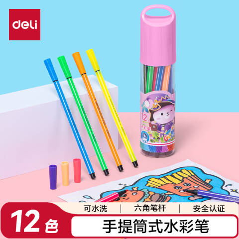Deli/得力 6952水彩笔(粉)