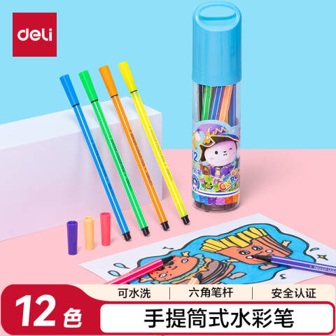 Deli/得力 6952水彩笔(蓝)