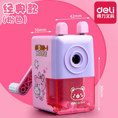 Deli/得力 0642削笔机(红色)