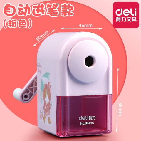 Deli/得力 0641A卡通自动进笔削笔机(粉色)(个)