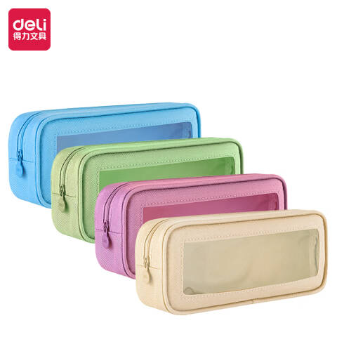 Deli/得力 BC110窗窗大方包多用途笔袋(混)(个)