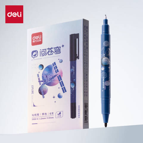 Deli/得力 S562-6儿童勾线笔(黑)(盒)