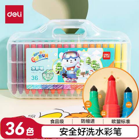 Deli/得力 HM512-36_PP盒装安心小博士粗圆杆食品级水彩笔(混)(盒)