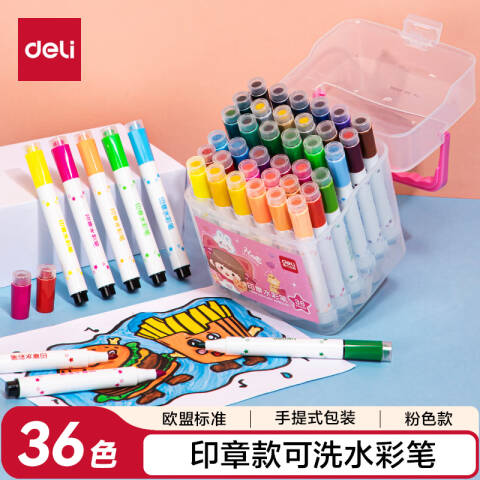 Deli/得力 HM653-36粉_PP筒装印章水彩笔(粉)(筒)