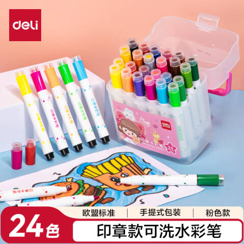 Deli/得力 HM653-24粉_PP筒装印章水彩笔(粉)(筒)