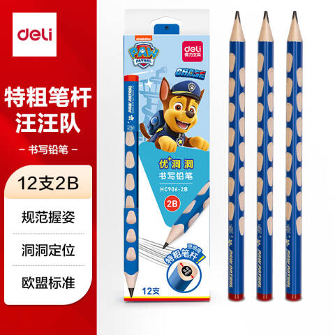Deli/得力 HC906-2B_汪汪队优+洞洞特粗杆2B铅笔(混)(12支/盒)