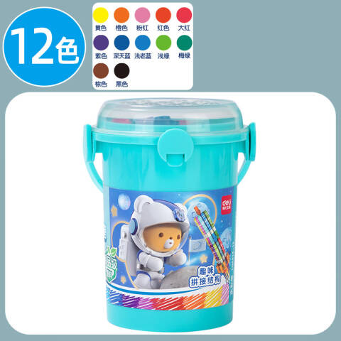 Deli/得力 HM514-12_萌咿航天PP筒装食品级拼接水彩笔(混)(筒)