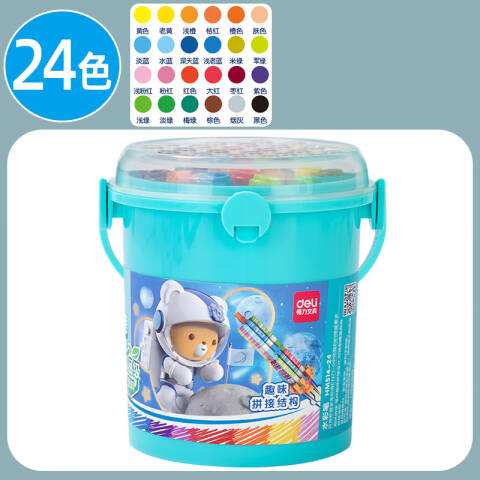 Deli/得力 HM514-24_萌咿航天PP筒装食品级拼接水彩笔(混)(筒)