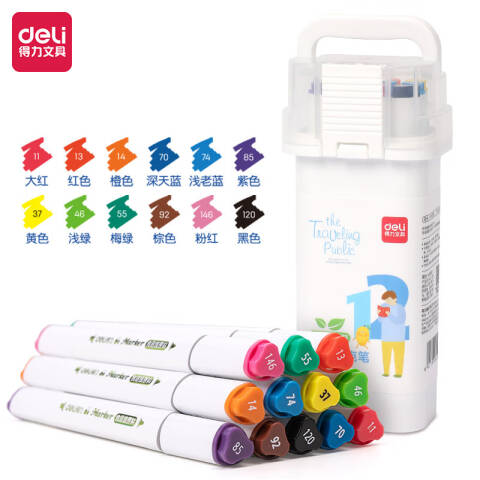 Deli/得力 HM313-12_PP桶装细三角杆食品级水性马克笔(混)(12色/筒)