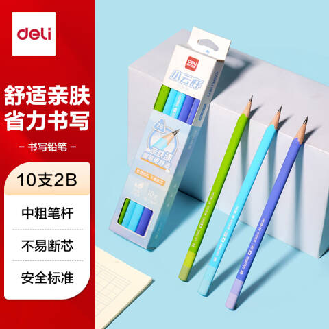 Deli/得力 HC136-2B_亲肤中粗三角杆2B书写铅笔(混)(10支/盒)