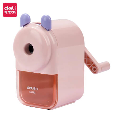 Deli/得力 0642D大口径手摇削笔机(粉色)(盒)