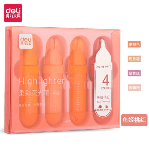 Deli/得力 SK168柔彩荧光笔鱼姬桃红色系(混)(4支/盒)