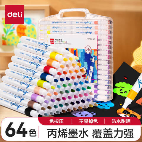 Deli/得力 HM912-64丙烯马克笔(混)(盒)