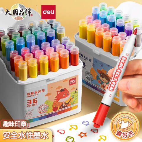 Deli/得力 HM655-12（12色）圆杆印章水彩笔(混)(12色/筒)