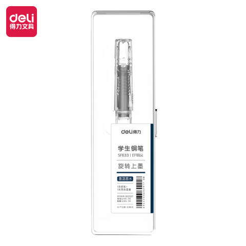 Deli/得力 SF633学生钢笔EF明尖(墨蓝)(1笔+1墨囊/盒)