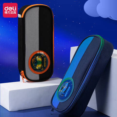 Deli/得力 66665A赛车笔盒式多用途笔袋（混-超跑圈）（个）