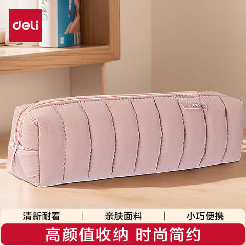 Deli/得力 66683B淡彩日记小方包多用途笔袋(粉-P.DIARY)(个)