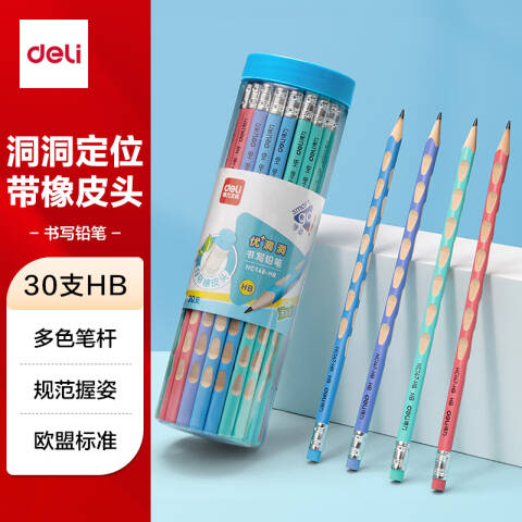 Deli/得力 HC148-HB优+洞洞书写铅笔HB(混)(30支/筒)