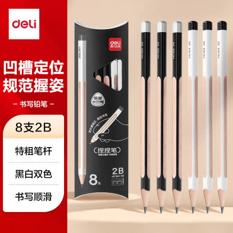 Deli/得力 HC164-2B特粗三角杆捏捏笔书写铅笔2B(混)(8支/盒)
