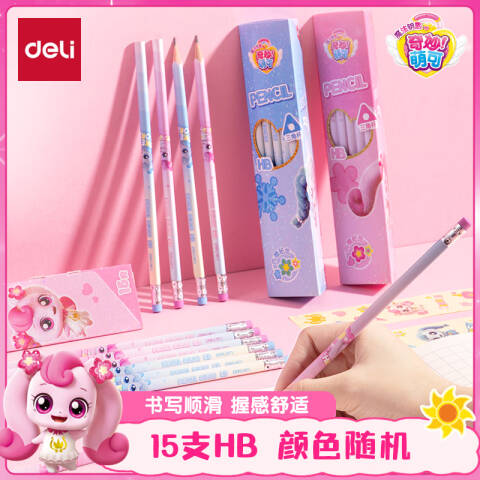 Deli/得力 MK901-HB奇妙萌可三角杆书写铅笔HB(混)(15支/盒)