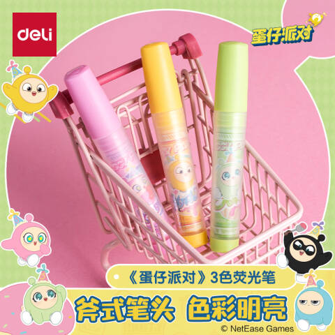 Deli/得力 DZ007蛋仔派对柔彩荧光笔(混)(3支/盒)