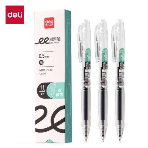 Deli/得力 SA378速干按动常规中性笔0.5mm双球珠ST头(黑)(3支/盒)
