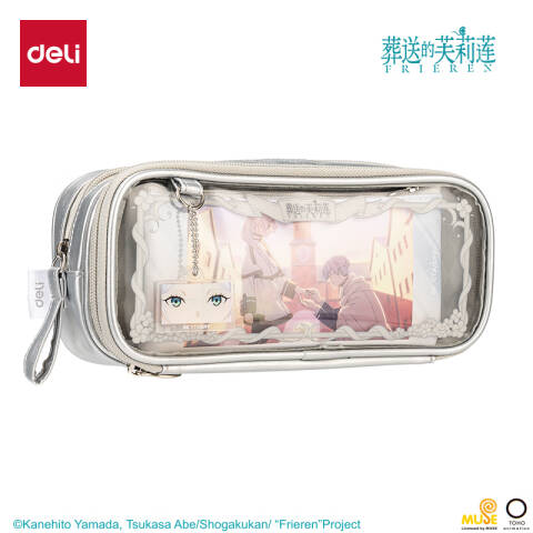 Deli/得力 FLL601葬送的芙莉莲大方包多用途笔袋(银-粉)(个)