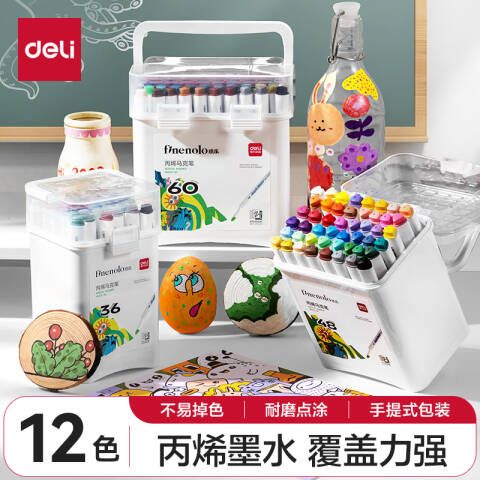 Deli/得力 HM331-12_PP桶装三角杆丙烯马克笔(混)(12色/桶)