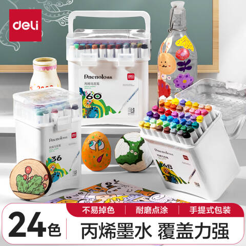 Deli/得力 HM331-24_PP桶装三角杆丙烯马克笔(混)(24色/桶)