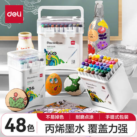 Deli/得力 HM331-48_PP桶装三角杆丙烯马克笔(混)(48色/桶)