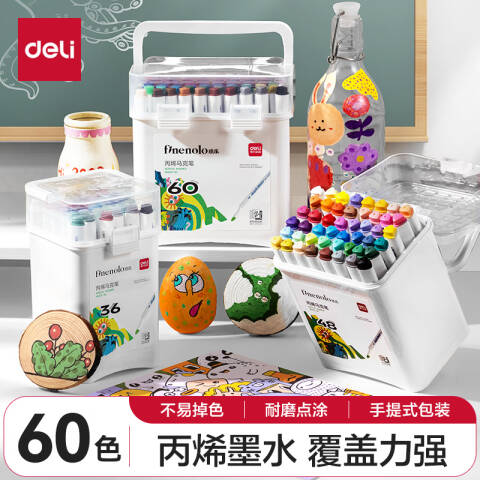 Deli/得力 HM331-60_PP桶装三角杆丙烯马克笔(混)(60色/桶)