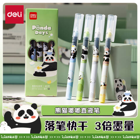 Deli/得力 SA603速干按动熊猫IP中性笔0.5mmST笔头(黑)(4支/盒)