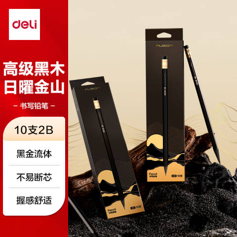 Deli/得力 纽赛NS729-2B六角杆皮头纽赛铅笔2B(混)(10支/盒)
