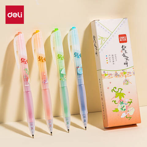 Deli/得力 SA511华夏霓裳明彩色按动彩色中性笔0.5mm子弹头(混)(4支/盒)