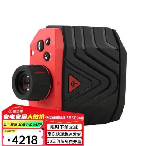 UNI-T/优利德 测距望远镜 LM2000