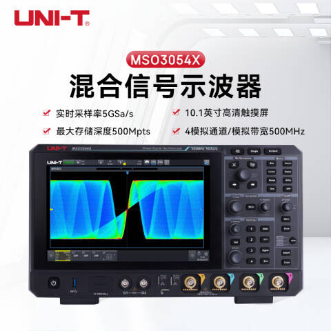 UNI-T/优利德 混合信号示波器 MSO3054X