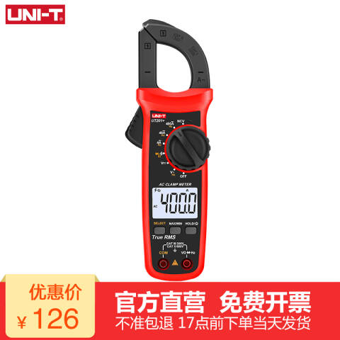 UNI-T/优利德 数字钳形表 UT201+
