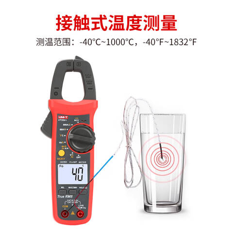 UNI-T/优利德 数字钳形表 UT204+