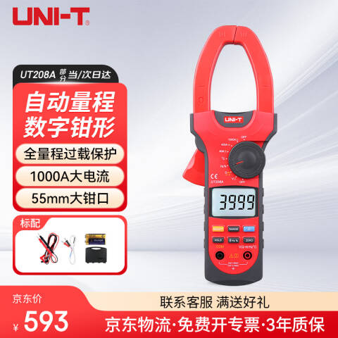UNI-T/优利德 数字钳形表 UT208A