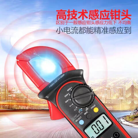 UNI-T/优利德 数字钳形表 UT209A