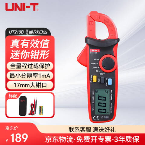 UNI-T/优利德 数字钳形表 UT210B