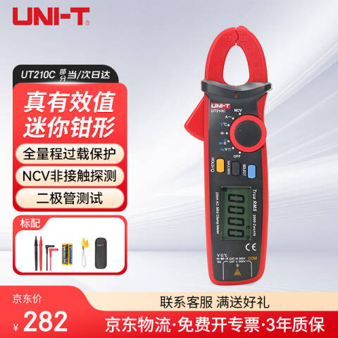 UNI-T/优利德 数字钳形表 UT210C