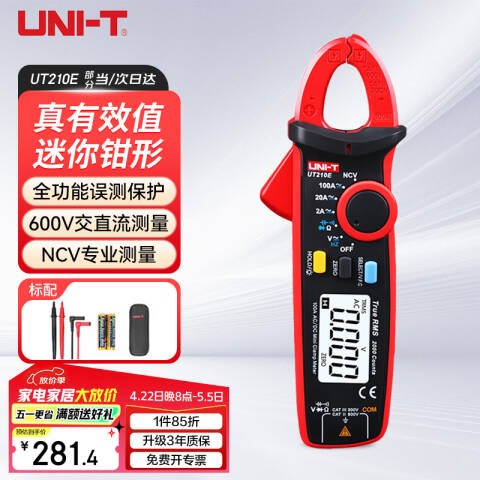UNI-T/优利德 数字钳形表 UT210E