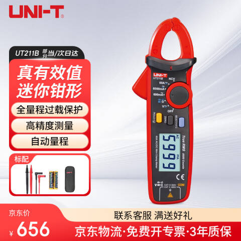 UNI-T/优利德 数字钳形表 UT211B