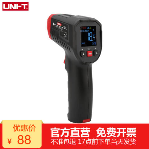 UNI-T/优利德 手持式红外测温仪 UT306C