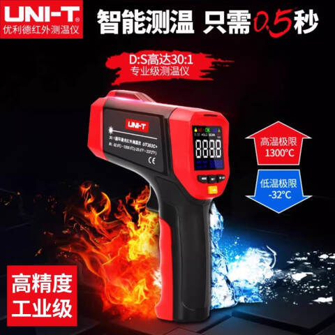UNI-T/优利德 手持式红外测温仪 UT306S