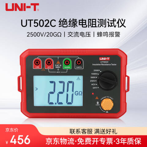 UNI-T/优利德 绝缘电阻测量仪 UT502C