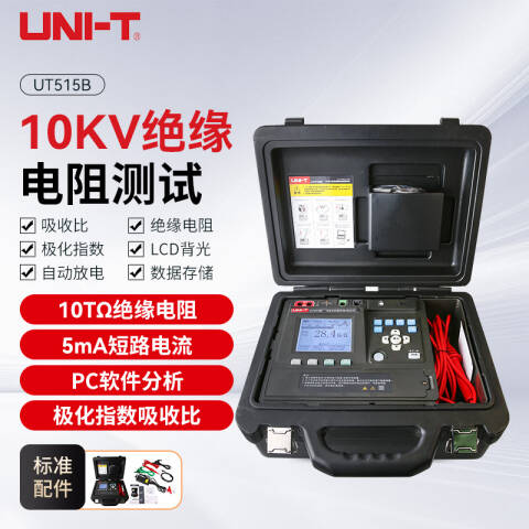 UNI-T/优利德 绝缘电阻测量仪 UT515B